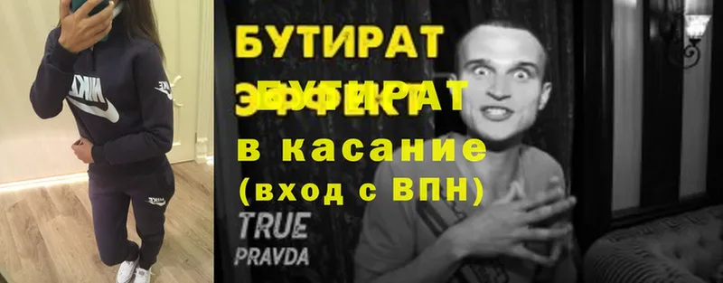 Какие есть наркотики Вязники COCAIN  Галлюциногенные грибы  A PVP  МДМА  блэк спрут зеркало  ЭКСТАЗИ  АМФЕТАМИН  Мефедрон  Бошки Шишки 